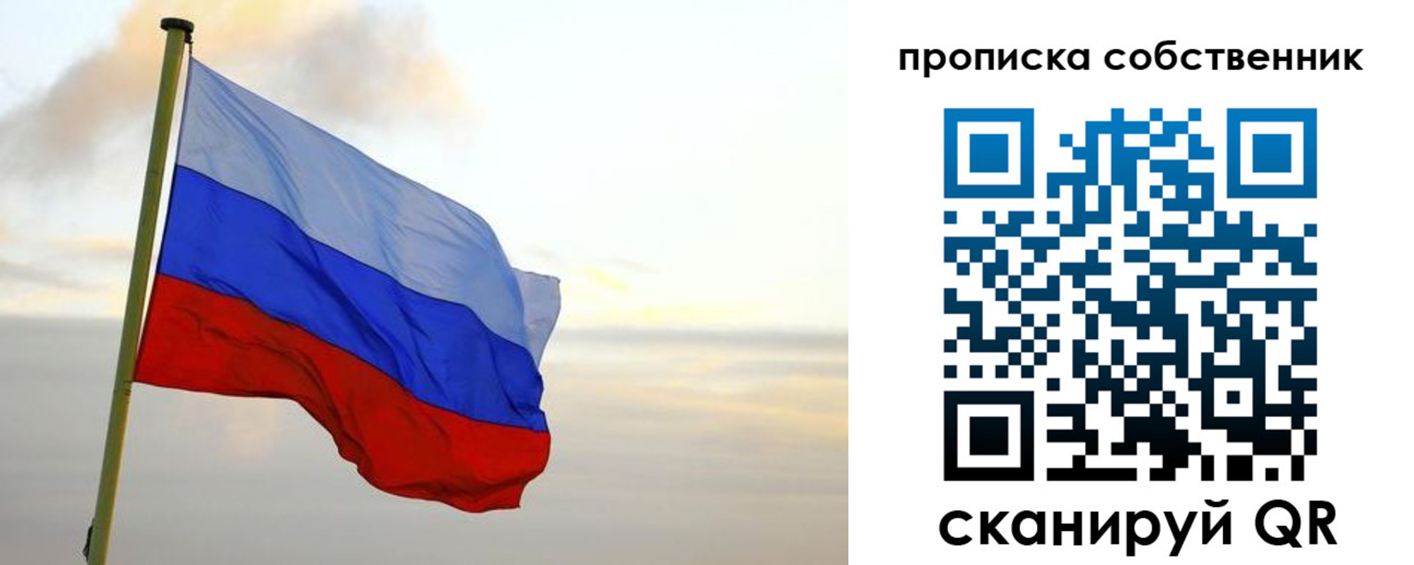 миграционный учет в Красновишерске
