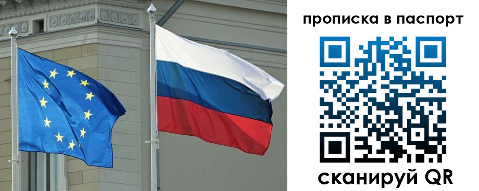 прописка в Красновишерске
