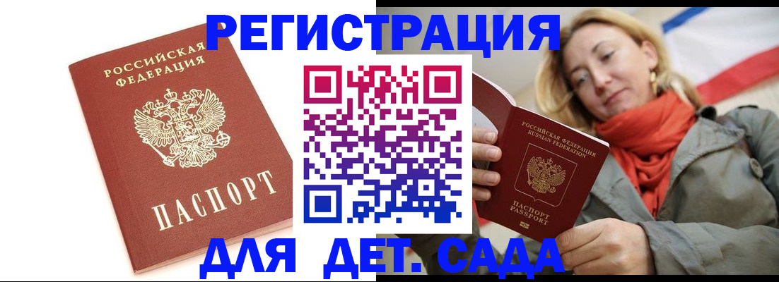 временная регистрация 2025 в Красновишерске