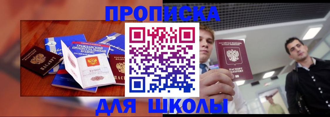 временная регистрация адрес в Красновишерске