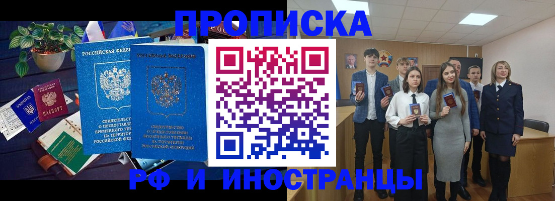 временная регистрация гарантия в Красновишерске